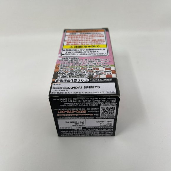 Demon Slayer Kimetsu no Yaiba WCF‎ World Collectable Figure Nezuko - Picture 3 of 4